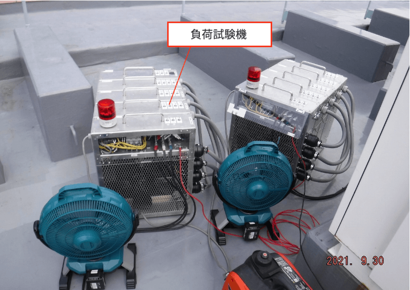 模擬負荷試験点検 | 非常用電源設備 NEWS | 非常用発電機の設置